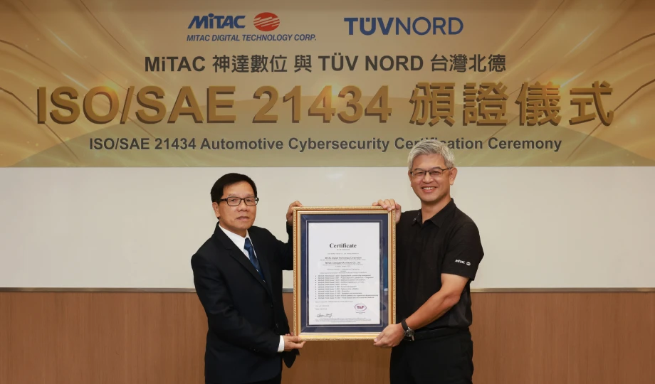 MiTAC Digital Technology receives ISO/SAE 21434 certification for automotive cybersecurity