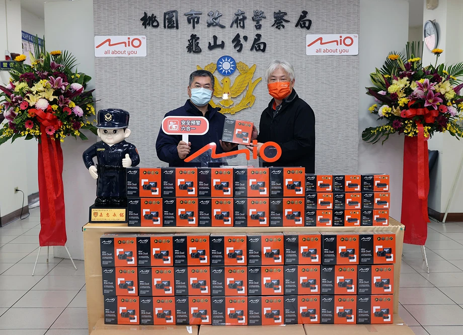 神達投控與神達數位Mio捐贈桃園市政府警察局龜山分局行車記錄器