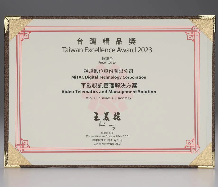Press Room Award