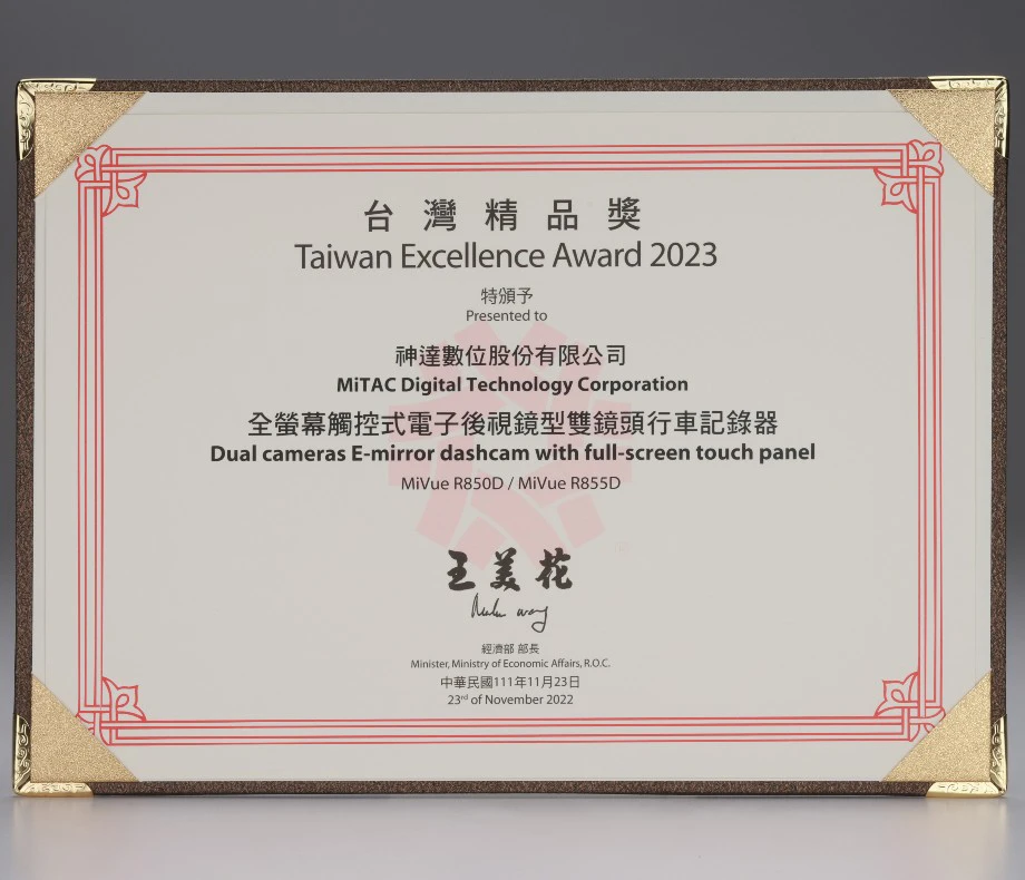 Press Room Award